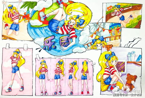 数媒动画优秀作品丨研一设计考研优秀作品赏析 数字动漫制作的艺术与技术